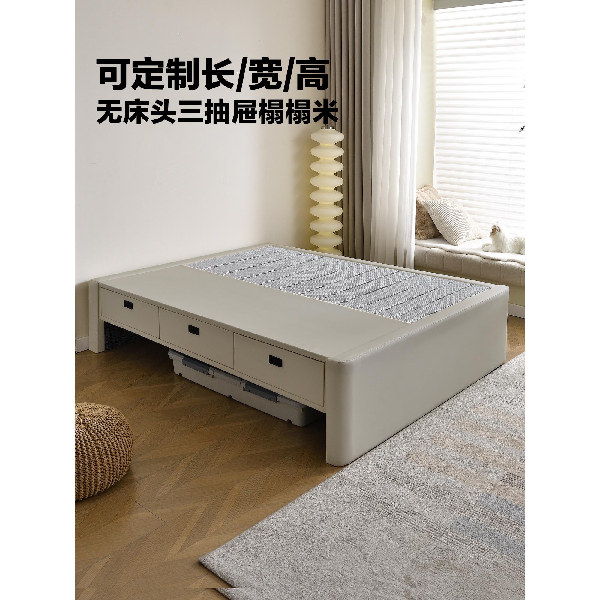 无床头榻榻米床排骨架床可定制任意尺寸带抽屉气压高箱储物飘窗床