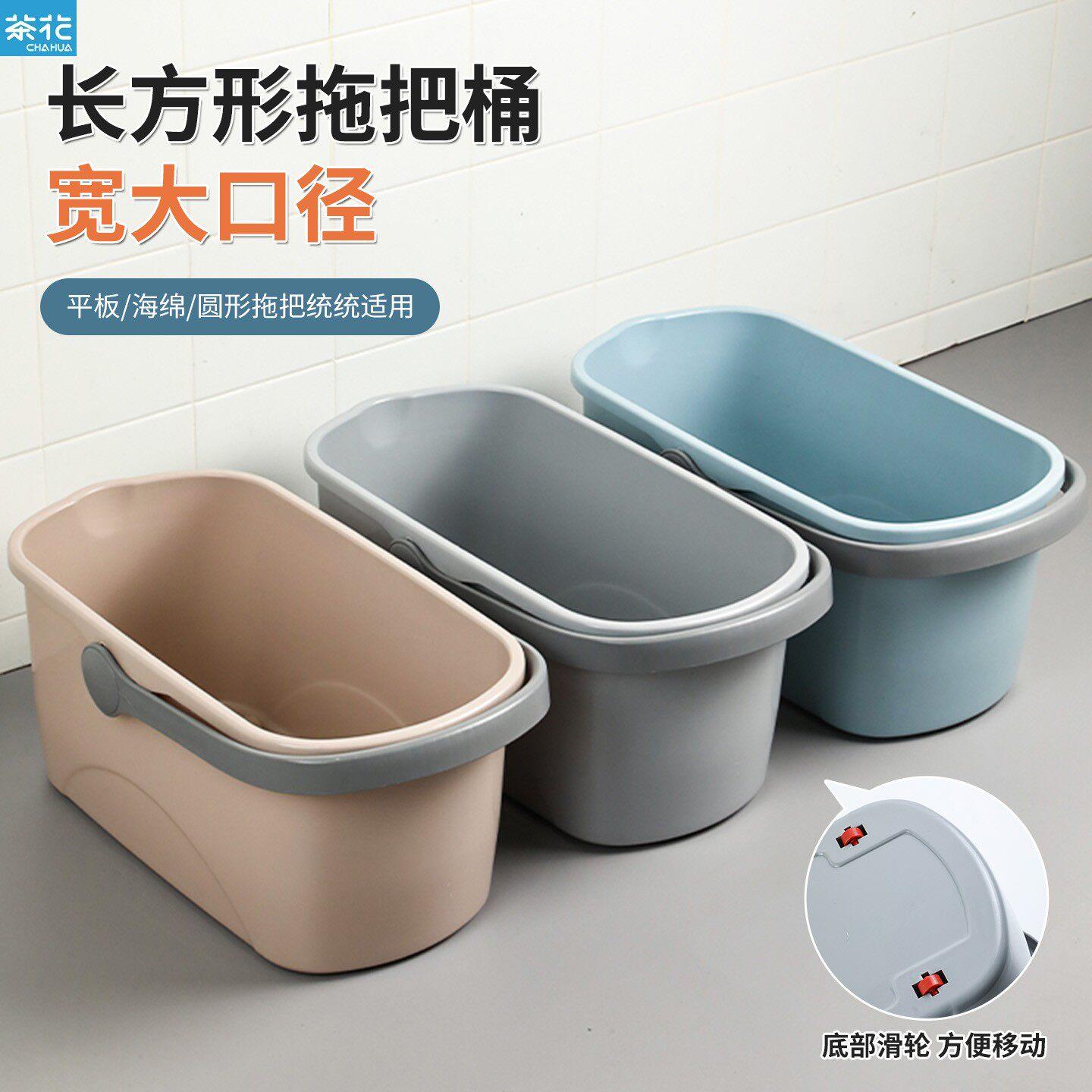 茶花拖把桶长方形洗拖把专用桶2025新款拖地桶家用带滑轮加厚洗拖