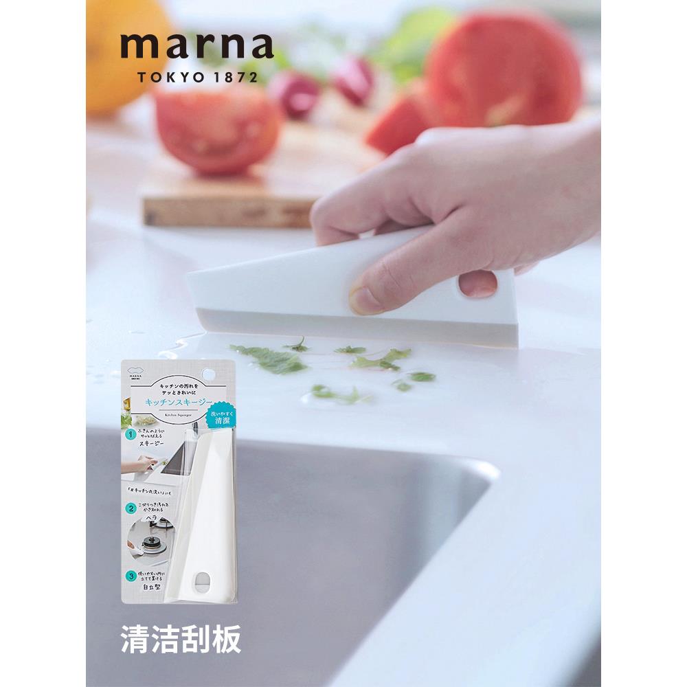 MARNA日系厨房卫生间缝隙清洁刮水板家用台面多功能塑料刮水器