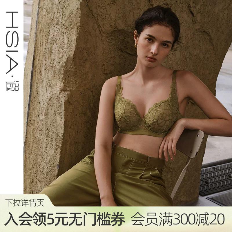 【三角斑纹】HSIA遐内衣女全罩杯聚拢胸罩防下垂轻薄大胸显小文胸