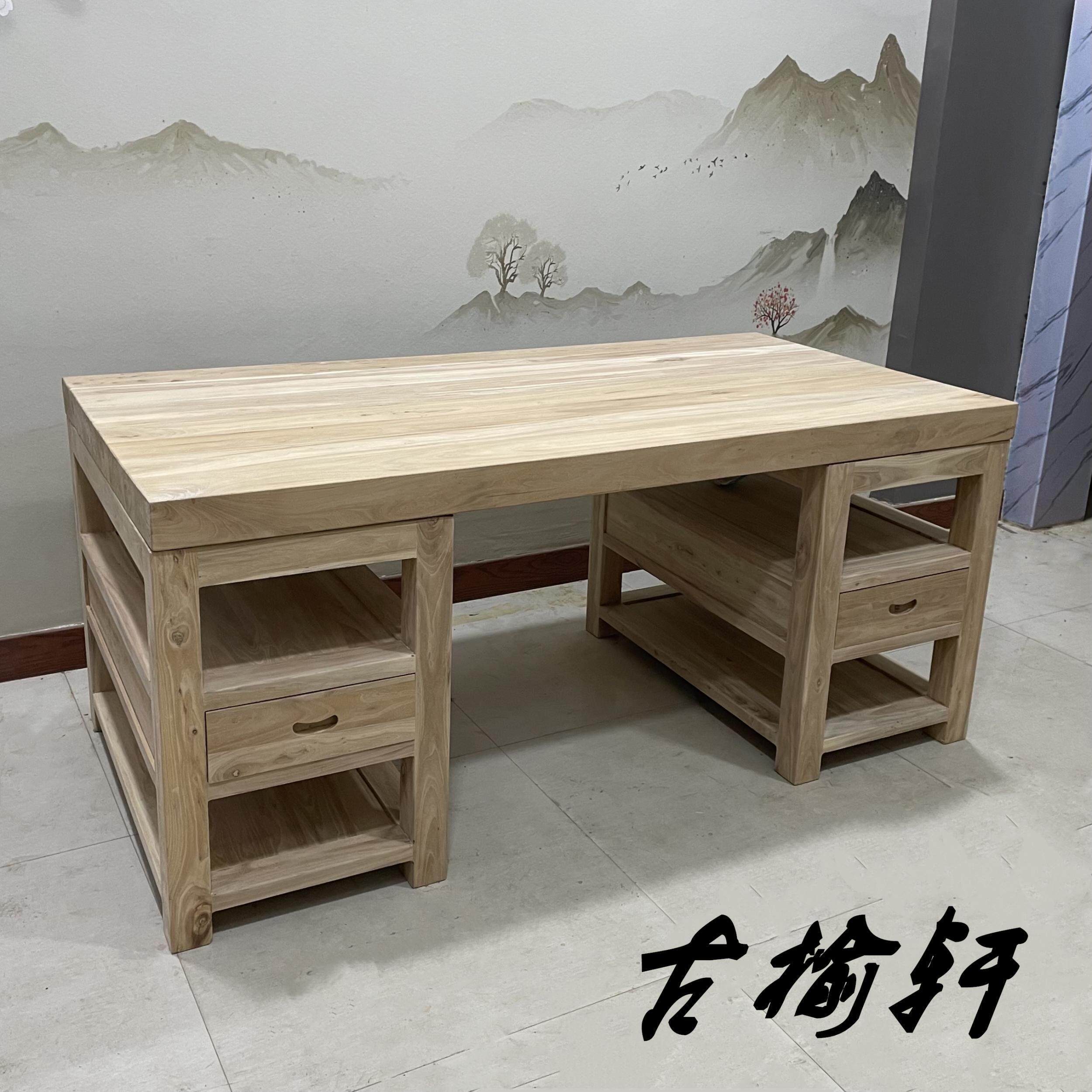 老榆木实木书桌办公桌书桌工作桌会议桌简约现代简易原木电脑桌
