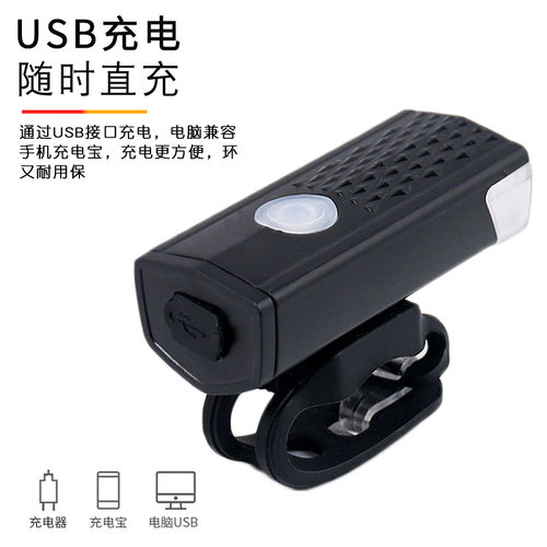 自行车夜骑照明灯童车前灯 USB充电手电筒单车山地车骑行装备配件