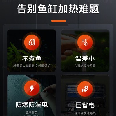 自动变频鱼缸加热棒乌龟加温棒恒温器电热小型外置温控设备加热器
