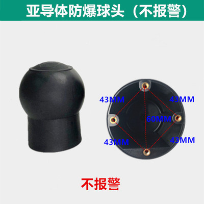 防爆人体静电释放器声光语音球头亚导体维修用防爆消除器球体配件