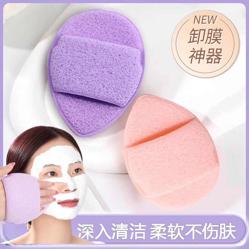 XL号加大洗脸扑手套洁面脸巾魔芋卸妆加厚海绵泥膜美容院清洁用