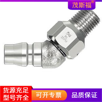 NITTO KOHKI日东工器 弯头接头 RL-30PM SS41 钢铁广西气动辅助件