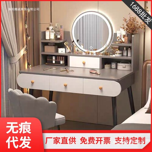 梳妆台卧室现代简约床头柜一体梳妆桌2024年新款小户型主卧化妆桌