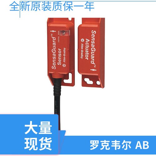 440N安全开关440N-Z21US2B 440N-Z21US2BN 440N-Z21US2H