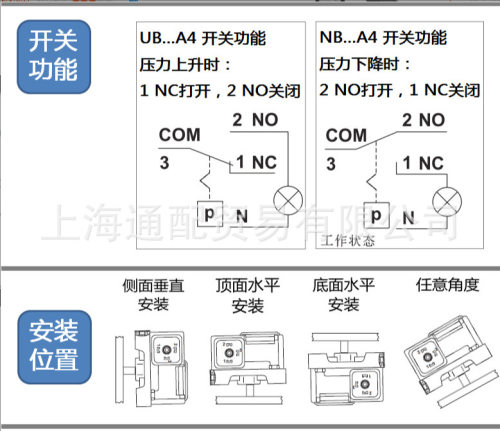 DUNGS冬斯压力开关 气压开关UB500A4