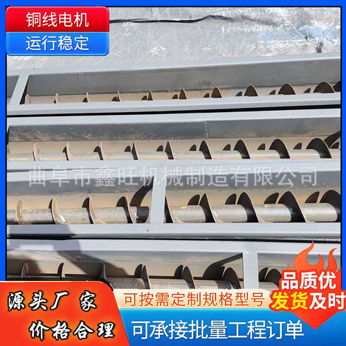 昌宁县 污泥煤粉U型LS500蛟龙输送设备  双轴螺旋输送机