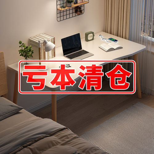 实木腿家用办公书桌电脑桌