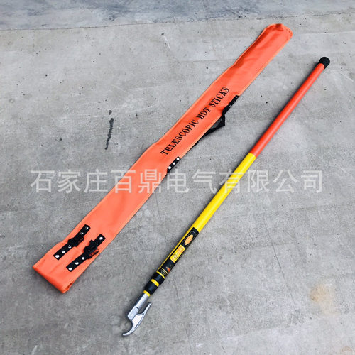 DCB-220型高压绝缘操作杆8米令克棒伸缩加长绝缘伸缩杆拉闸杆8m