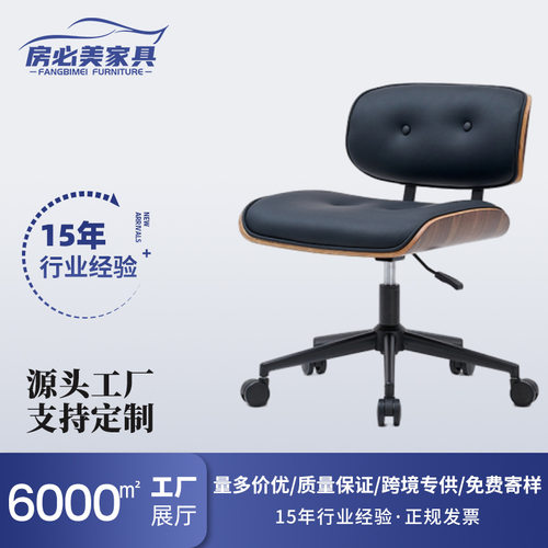 轻奢实木升降舒适久坐电脑椅