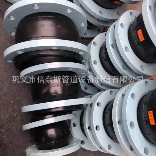 上海供应 GJQ(X)-DF-II型 DN150PN10单球体膨胀节 可曲挠橡胶接头