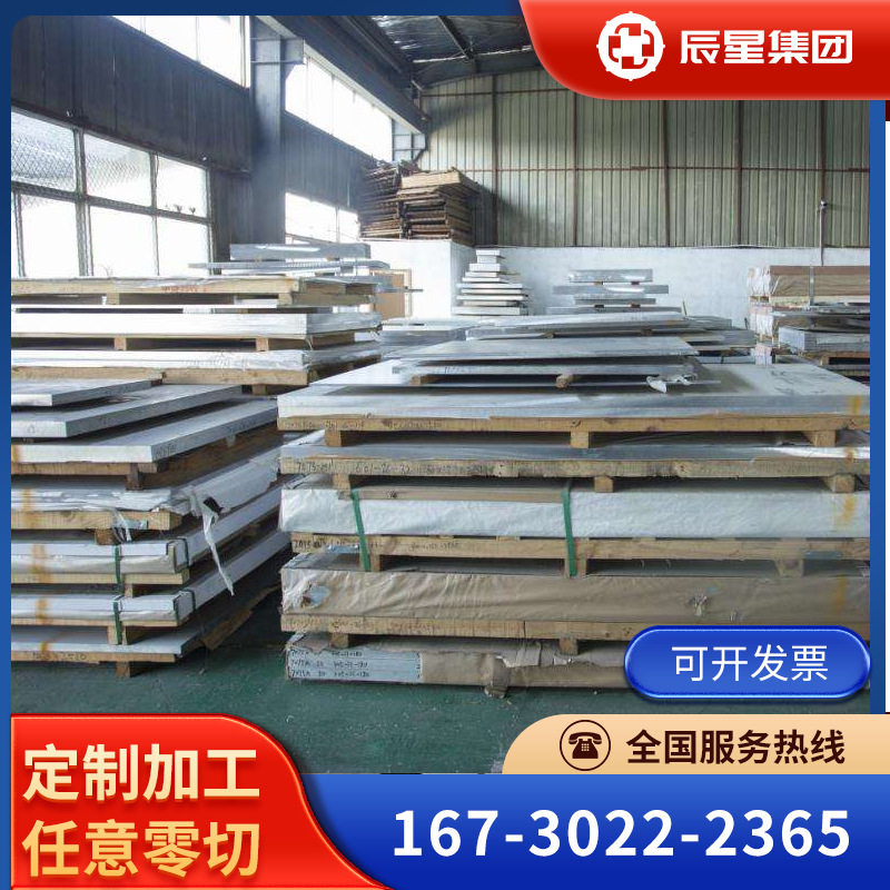 现货长期批发供应TA9/TA9-1钛棒钛板钛管等可按图纸切割。