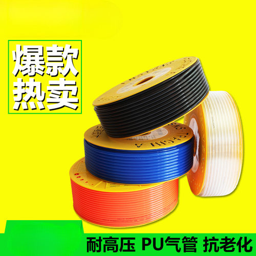 PU气管高压气管空压机气动软管气泵管子气线气压管8*10*12MM