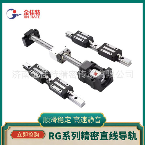 上银互换高组装滚珠型直线导轨RGH45CA高负荷短交期短滑轨