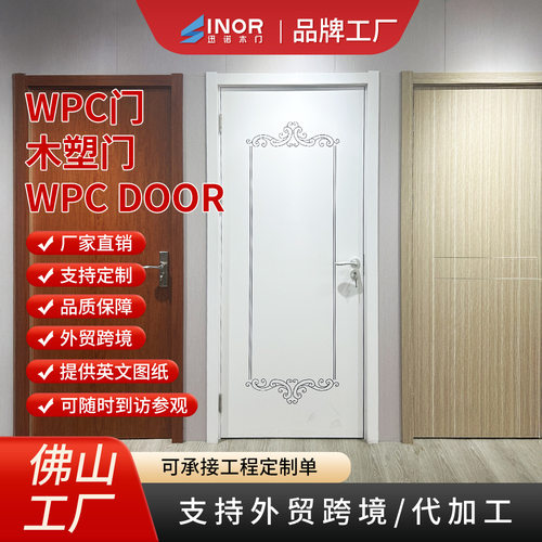 轻奢隐形门WPC材质室内门静音防潮厨房卫生间门现代极窄边框