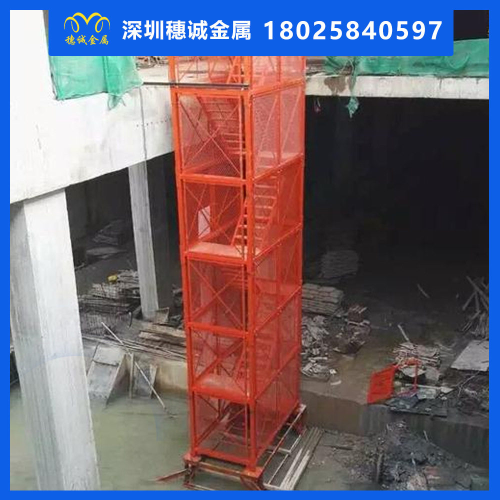 厂家供应上海安全爬梯中铁用建筑梯笼箱式梯笼厂家型号全
