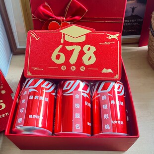 高考678录取吧红包金榜题名男生女生18岁成人礼礼物男女孩十八岁