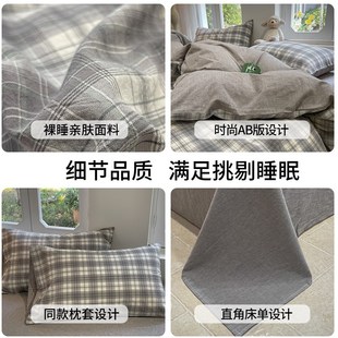 被套被子全套一整套春秋被芯空调被双人四件套学生被褥子2024新款