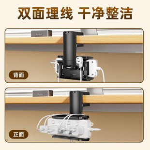 桌下排插固定支架插座收纳免打孔插板拖板线板电脑理线盒置物神器