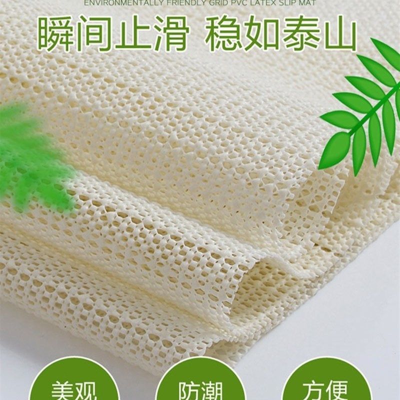 床垫防滑垫地毯防跑止滑地垫榻榻米凉席沙发固定器止滑垫网状,居家布艺,家用脚垫,淘宝优惠券,粉丝福利购,淘宝优惠卷