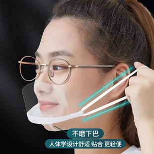 餐饮口罩专用夏天透气厨师一次性塑料厨房用防飞沫口水微笑透明做