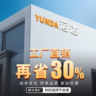 运达不锈钢厨房置物架多功能落地式层架多层储物家用货架收纳架子