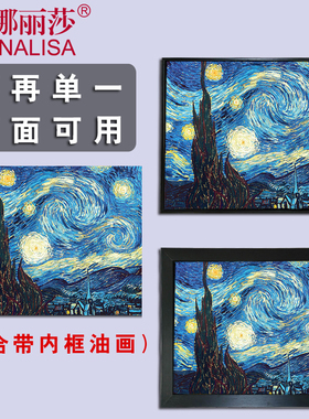 简约极简风油画专用画框L框油画外框 黑色棕色木纹色画框装裱定制