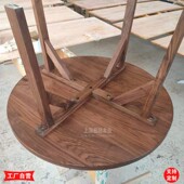 原木板材黑胡桃木料木方定制圆桌面实木圆形台面圆餐桌茶盘小茶几