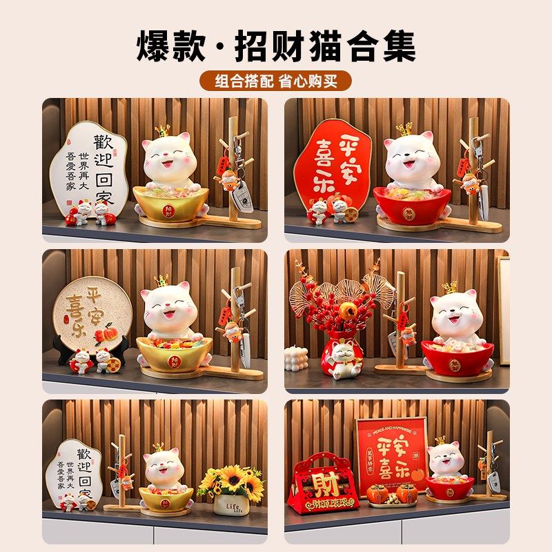 招财猫摆件入户钥匙收纳玄关客厅鞋柜门口家居装饰品乔迁新居礼品,家居饰品,装饰摆件,淘宝优惠券,粉丝福利购,淘宝优惠卷