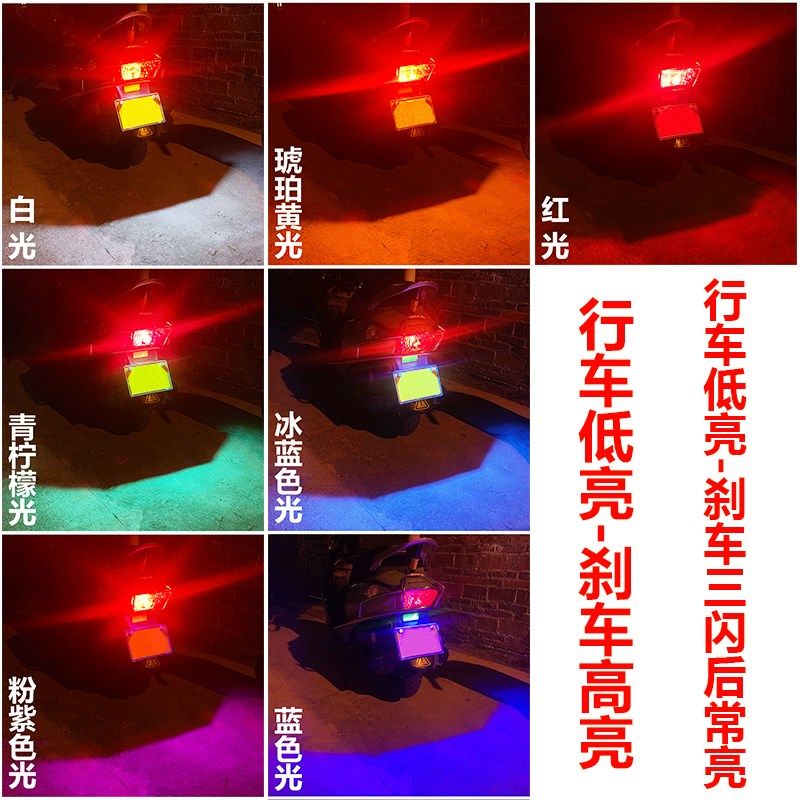 适用于本田LED超亮刹车灯摩托车led后尾灯改装踏板爆闪刹车灯泡