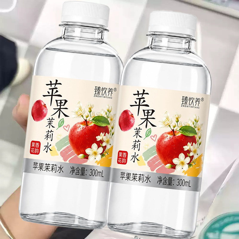 新品买一送一苹果茉莉果汁茶饮料300ml高颜值小瓶装夏日饮料