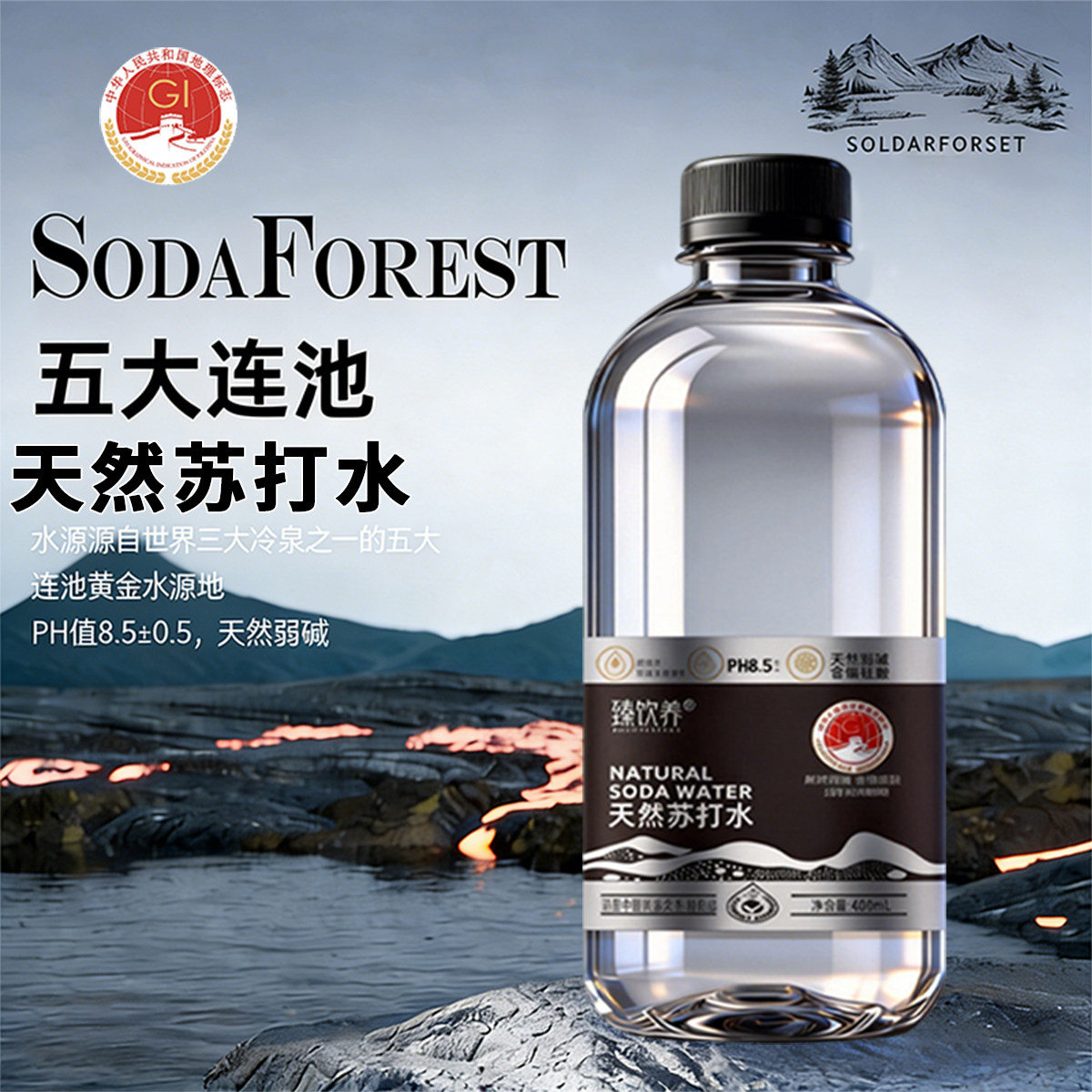 克东天然苏打水400ml*12瓶无气弱碱性小分子团饮用水整箱包邮