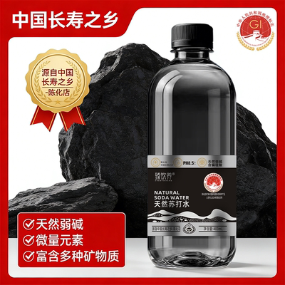 400ml小瓶装苏打水整箱特价办公通勤解渴不占地实惠大促囤