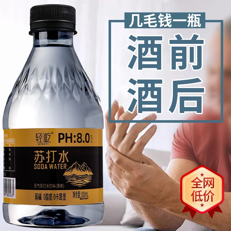 【买一箱送】苏打水12瓶装厂家直销苏打好水清爽解渴0脂0卡家庭装