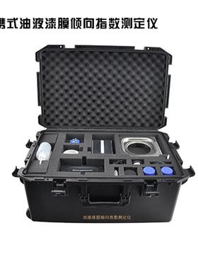 ASTMD7843漆膜倾向指数测定仪汽轮机油生成油膜的倾向性检测仪