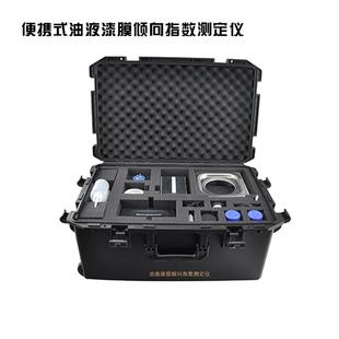 ASTMD7843漆膜倾向指数测定仪汽轮机油生成油膜的倾向性检测仪