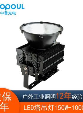鳍片铜管散热塔吊广场码头高杆足球场投射灯LED高杆灯500W800W