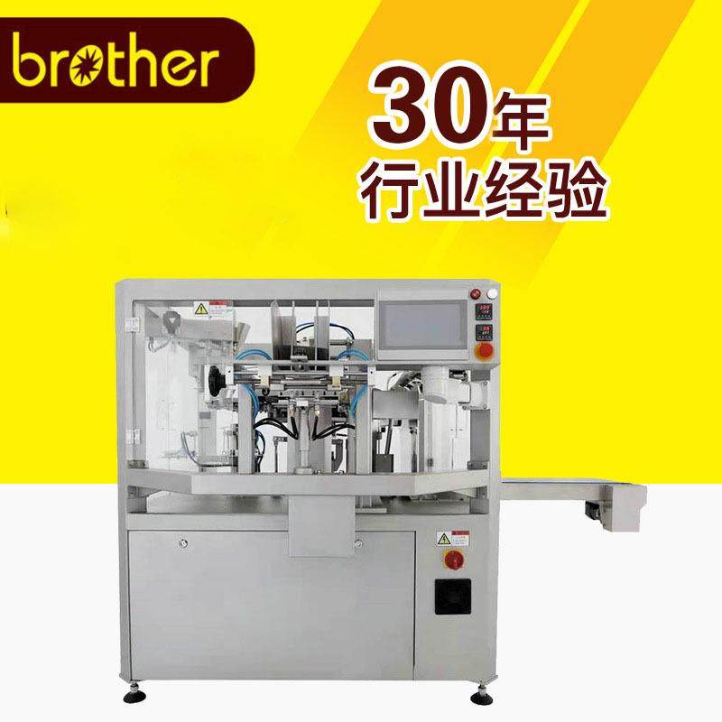 伺服给袋包装机包装机真空多功能全自动给袋式包装机,五金/工具,其他机械五金,淘宝优惠券,粉丝福利购,淘宝优惠卷