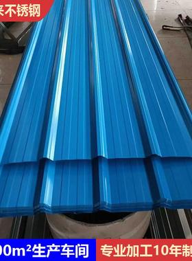 厂家供应20304不锈钢瓦840型780型20不锈钢瓦楞板不锈钢压