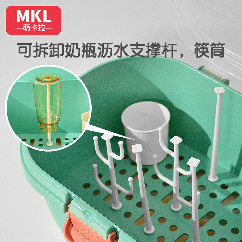 奶瓶收纳盒收纳箱婴儿专用沥水架宝宝碗筷餐具收纳盒辅食工具收纳,婴童用品,奶瓶储存盒/奶瓶盒,淘宝优惠券,粉丝福利购,淘宝优惠卷