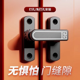 门锁卡扣免打孔门扣室内反锁门栓房门闩锁门不平专用插销90度打扣