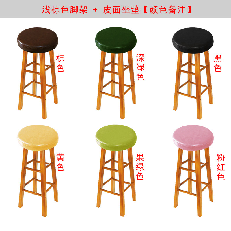 靠背酒吧椅PU皮面软包吧台凳实木酒吧椅高脚凳