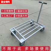 平板车方管车拉货搬运车加长拖车载重王大号折叠手推车推货刹车轮