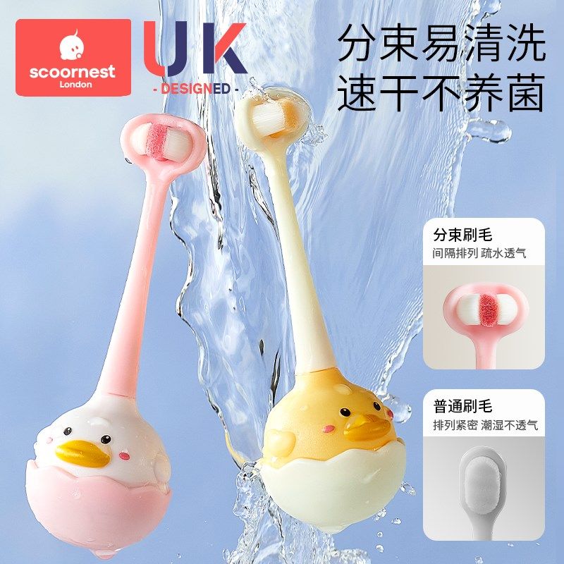 儿童软毛牙刷三面宝宝0-1-2-3到6一12岁以上一牙膏婴儿u型d婴幼儿,婴童洗护,乳牙刷/训练牙刷/护齿牙刷,淘宝优惠券,粉丝福利购,淘宝优惠卷