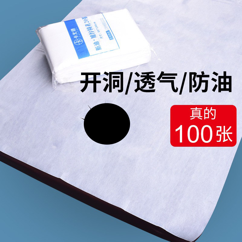 100张开洞一次性防油防水床单美容院脸孔透气足浴店按摩床带洞垫,户外/登山/野营/旅行用品,一次性床单被套,淘宝优惠券,粉丝福利购,淘宝优惠卷