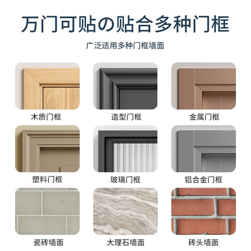 *2025新款高档防蚊门帘金刚网磁性磁吸条强力纱门纱窗帘自粘家用,居家布艺,门帘,淘宝优惠券,粉丝福利购,淘宝优惠卷