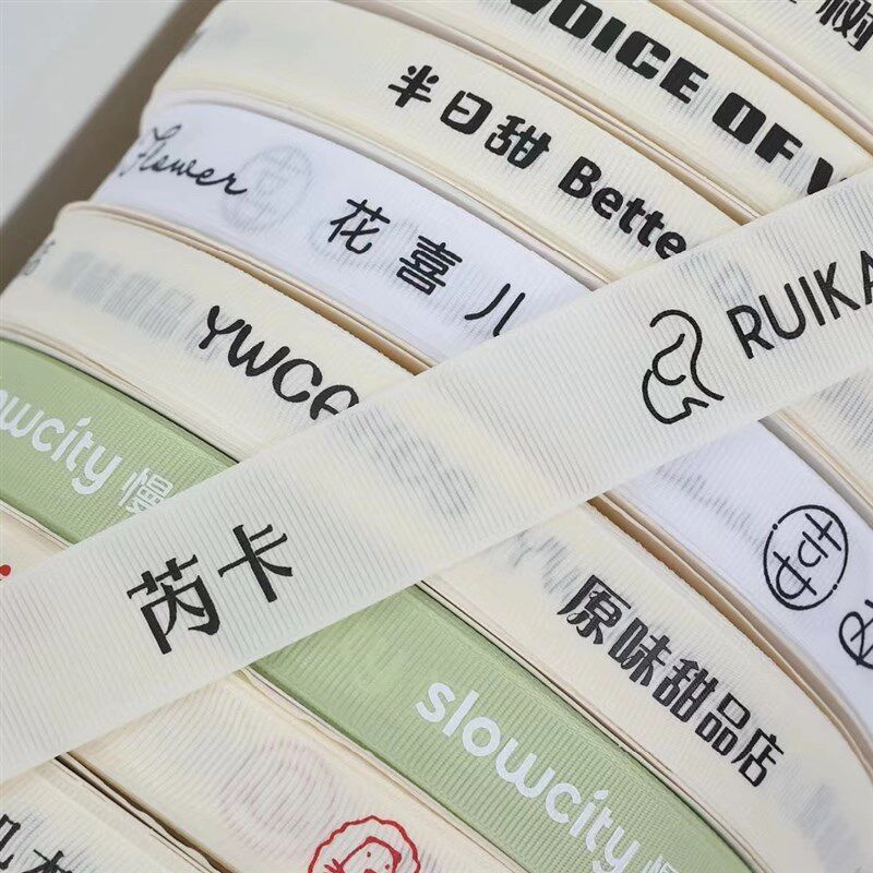 蛋糕店花店纯色螺纹丝带定制1.5cm100码logo图案店名60卷起订设计